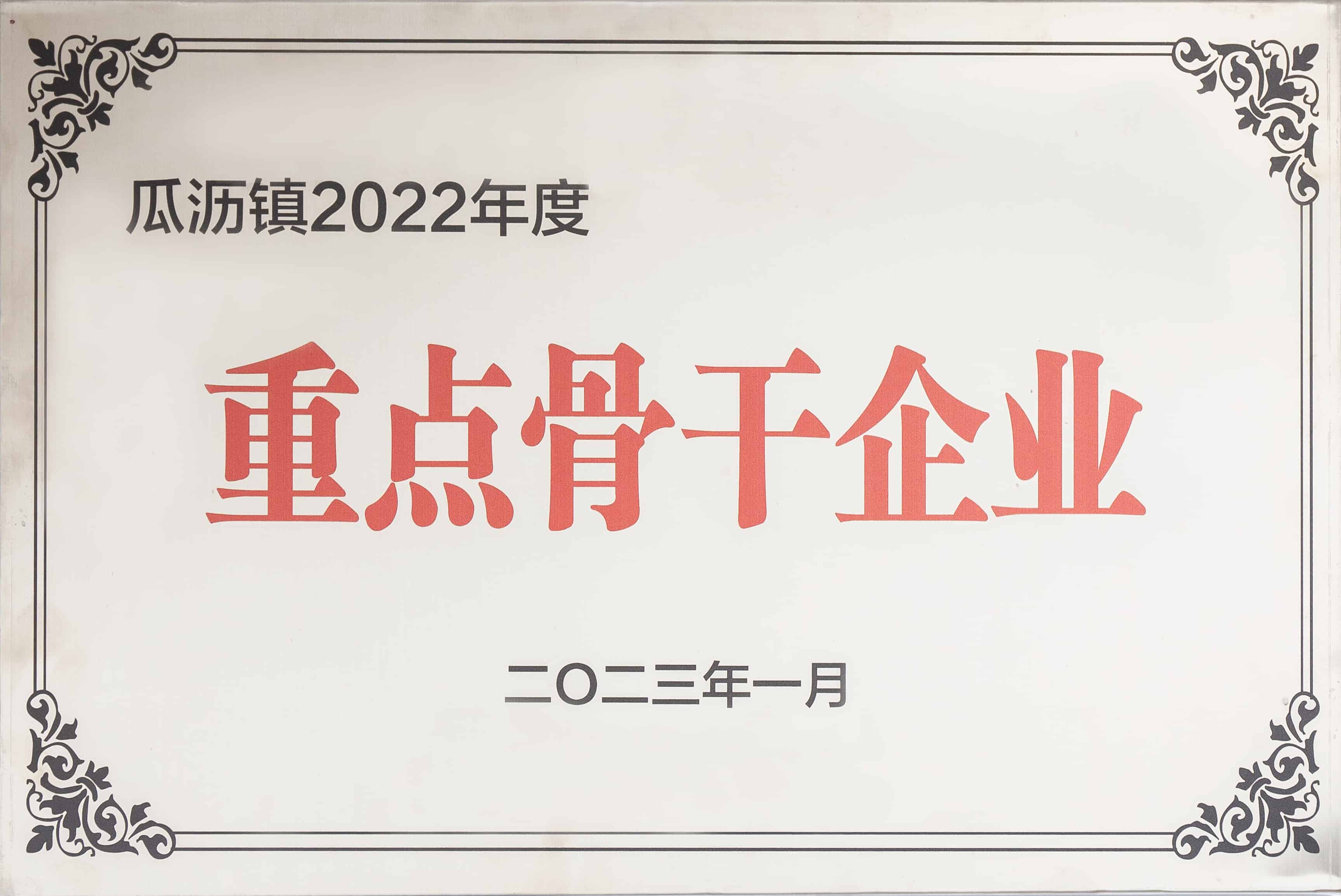 Klíčová páteř Enterprise