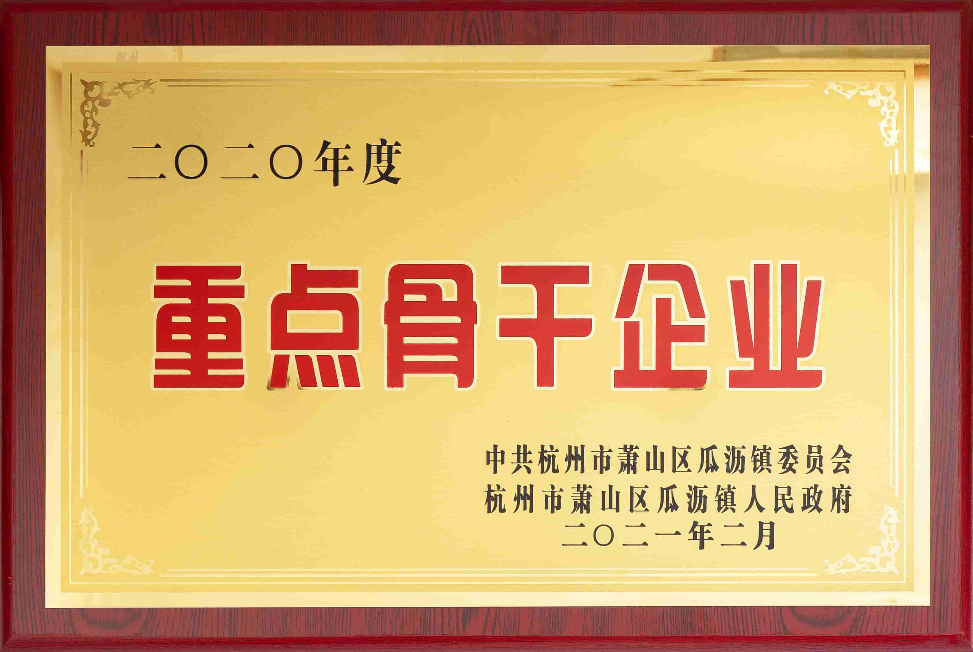 Klíčová páteř Enterprise