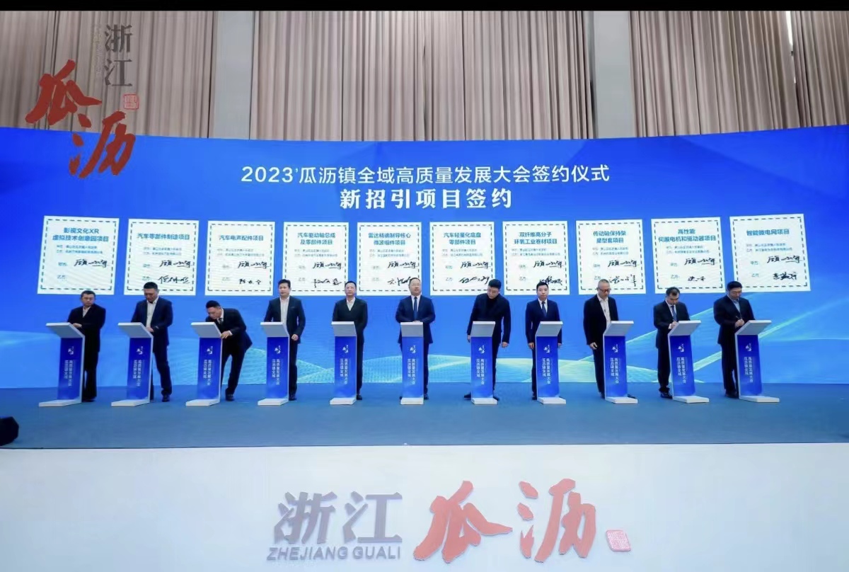 Rudongova společnost a značka -- Hangzhou Dong Shi Auto Parts Manufacturing Co., LTD. : Dong Shi LR